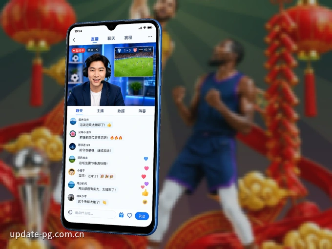 下载pg娱乐 APP，观赛更加省心